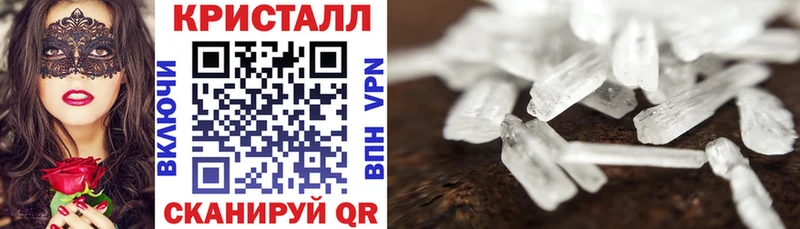 АМФ 97% Калининск