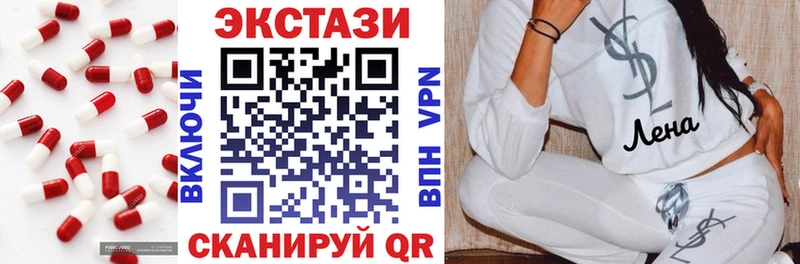 ЭКСТАЗИ 99% Калининск