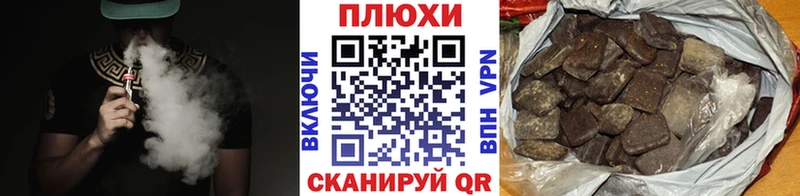 ГАШ гарик  KRAKEN ТОР  Калининск  купить закладку 
