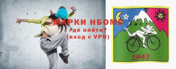 амфетамин Заволжск