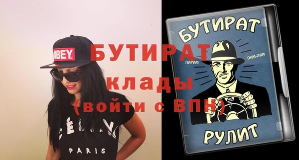 меф Грязи