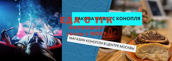 мдма Грязовец