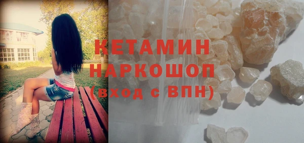 альфа пвп VHQ Заволжье