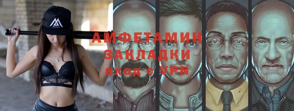 герыч Заводоуковск