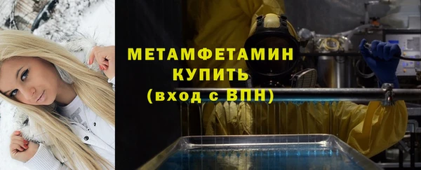 герыч Заводоуковск