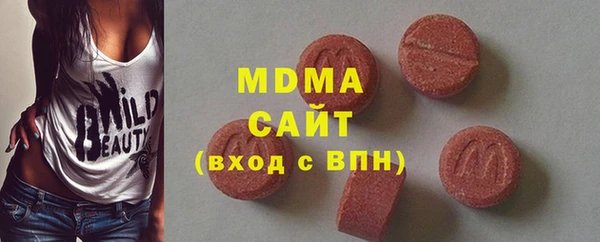 альфа пвп VHQ Заволжье