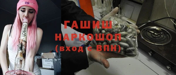 герыч Заводоуковск