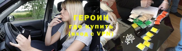 герыч Заводоуковск