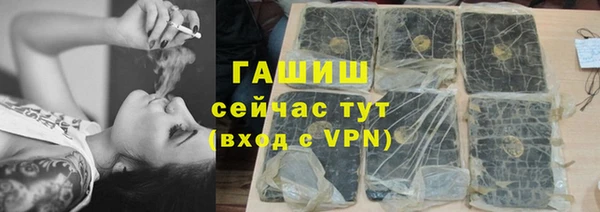 герыч Заводоуковск