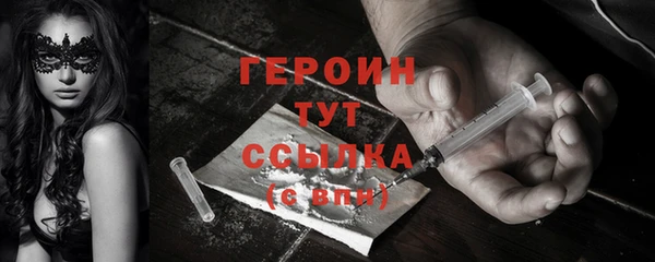 скорость mdpv Губаха
