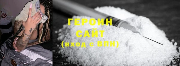 амфетамин Заволжск