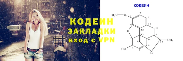 альфа пвп VHQ Заволжье
