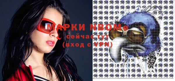альфа пвп VHQ Заволжье