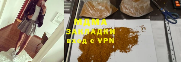 мдма Грязовец