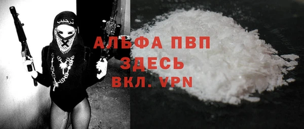герыч Заводоуковск