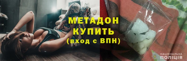 герыч Заводоуковск