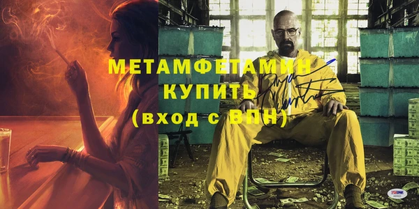 амфетамин Заволжск