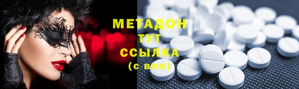 скорость mdpv Губаха