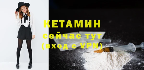 альфа пвп VHQ Заволжье