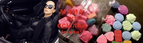 герыч Заводоуковск