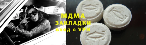 альфа пвп VHQ Заволжье