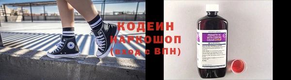 альфа пвп VHQ Заволжье