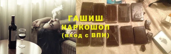 герыч Заводоуковск