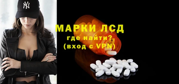 амфетамин Заволжск