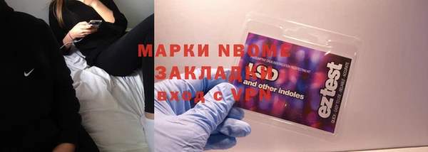 амфетамин Заволжск