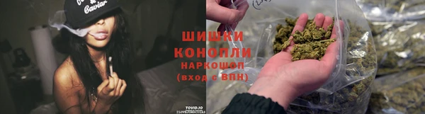 амфетамин Заволжск