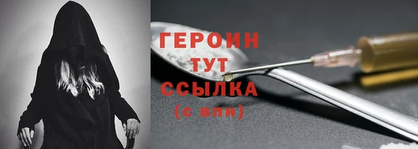амфетамин Заволжск