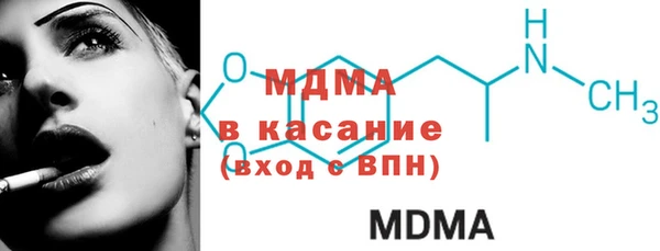 альфа пвп VHQ Заволжье