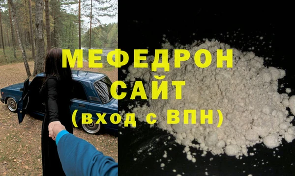 амфетамин Заволжск