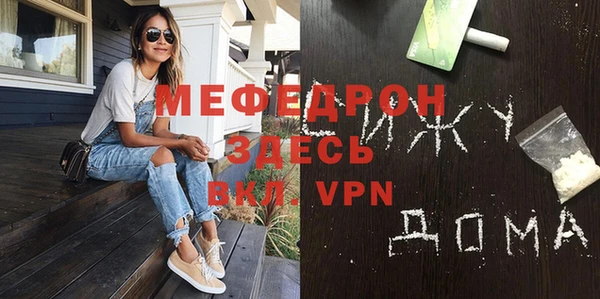 альфа пвп VHQ Заволжье