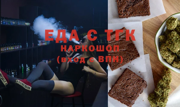 альфа пвп VHQ Заволжье