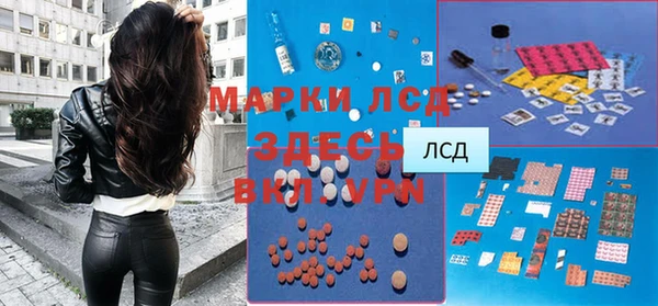 амфетамин Заволжск