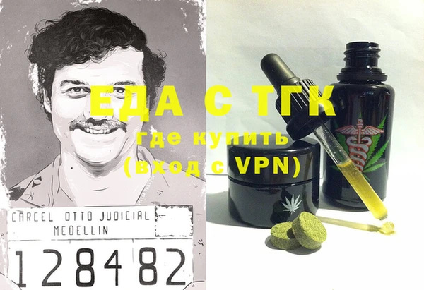 амфетамин Заволжск