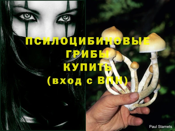 альфа пвп VHQ Заволжье