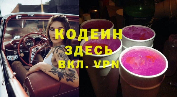 альфа пвп VHQ Заволжье