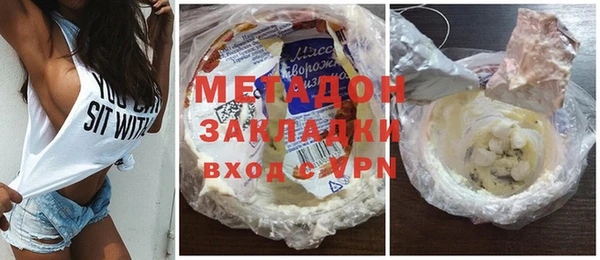 меф Грязи