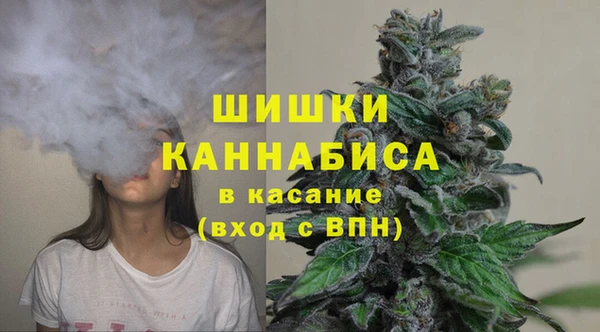 альфа пвп VHQ Заволжье