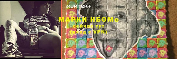 амфетамин Заволжск