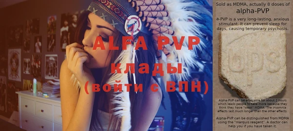 альфа пвп VHQ Заволжье