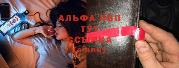 альфа пвп VHQ Заволжье