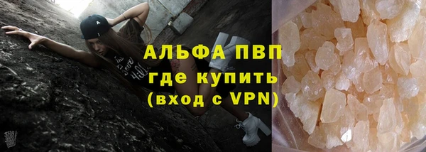 герыч Заводоуковск