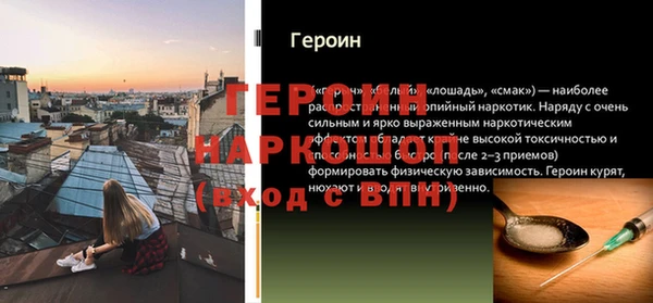 герыч Заводоуковск