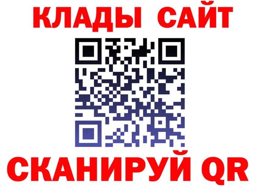 Где купить наркотики?  клад Калининск