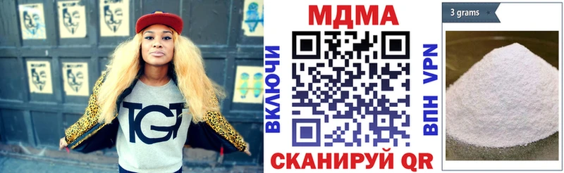МДМА Molly  что такое наркотик  Калининск 