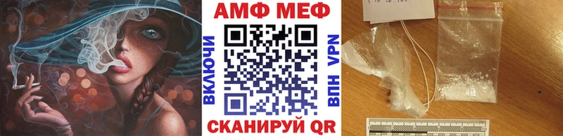 наркота  Калининск  МЕТАМФЕТАМИН пудра 