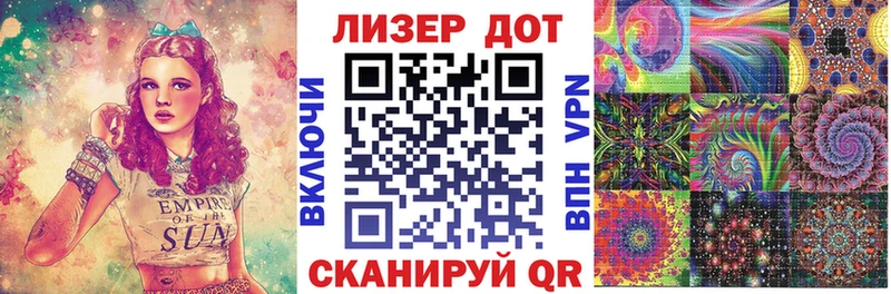 Марки NBOMe 1,8мг кракен ССЫЛКА это телеграм Калининск
